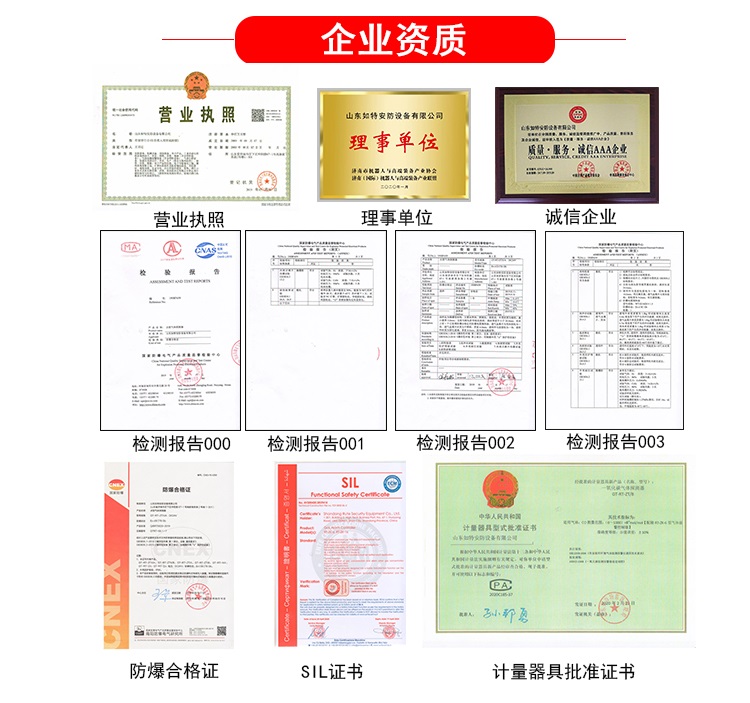 六氟化硫報警器施工方案